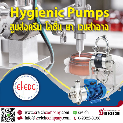 ปั๊มของเหลวหนืดมาตรฐานยุโรป รองรับการสูบส่งครีม โลชั่น เนื้อลิปสติก สบู่เหลว ในกระบวนการผลิตเครื่องสำอางหรือการแบ่งบรรจุ https://www.youtube.com/watch?v=XIJ-B2n782c โดยวัสดุปั๊มสามารถรองรับการสูบส่งของหนืดได้สูงถึง 20,000 cPs และได้รับการออกแบบทางวิศวกรรมอาหารและสุขอนามัย (EHEDG) ให้ใช้ในกระบวนการผลิตเครื่องสำอางได้อย่างปลอดภัย     ติดต่อเอส ไรคส์ ผู้เชี่ยวชาญด้านปั๊มของหนืด เพื่อ