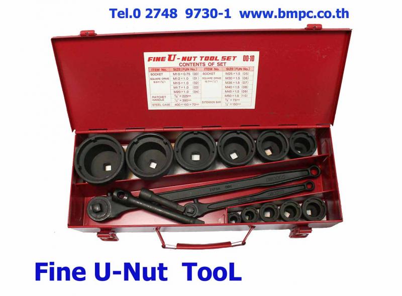 Wrench DIN1810A, Wrench for grooved nut, Wrench for KM nut