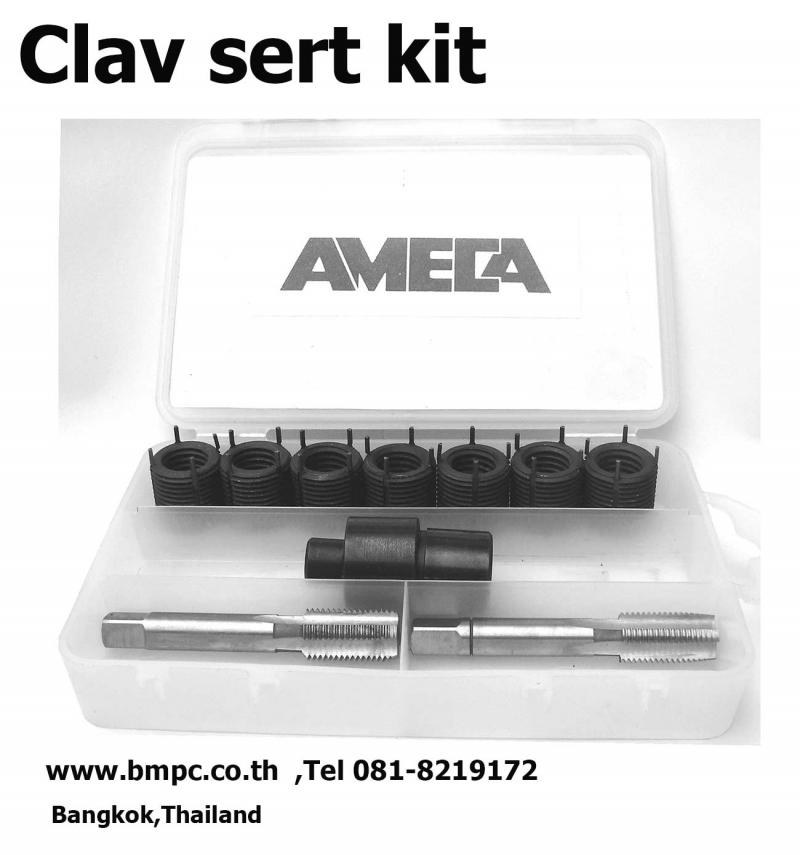 Keylock thread insert, solid bushing, thread bush, thread bush reducer