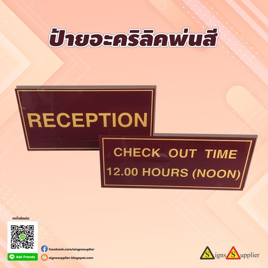 ป้ายอะคริลิคพ่นสี มีความแข็งแรงมีหลายความหนา หลายสี เหมาะกับชิ้นงานประดับต่างๆ  ---------------------------------------------------------------------  --[if gte vml 1]>                                                  [endif]-->--[if !vml]-->