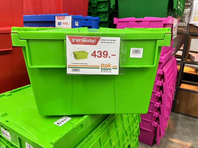 Attached Lid Container