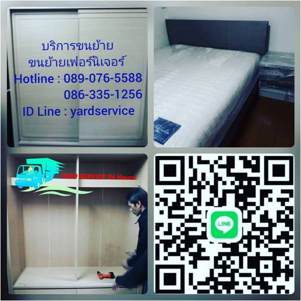 ***  ขนย้ายเฟอร์นิเจอร์ รับถอดประกอบเฟอร์นิเจอร์  SB  INDEX  WINNER  KONCEPT  IKEA  ทุกยี่ห้อ คืองานของเรา