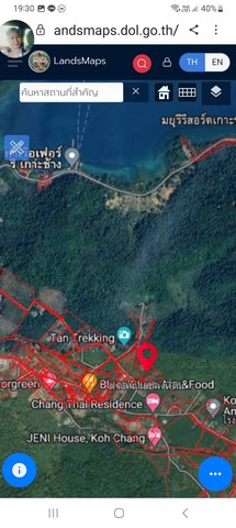 ขายที่ดินโฉนดเกาะช้าง จังหวัดตราด ขนาด 4 ไร่ 1 งาน แถม ภบท 5 ติดกันอีก 4 ไร่