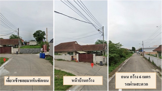 ขายที่ดินลำลูกกาคลอง2 เนื้อที่ 2 ไร่ 3 งาน 9 ตารางวา อ.ลำลูกกา จ.ปทุมธานี