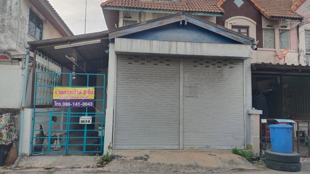 ขายด่วนบ้าน มบ.แฟมิลี่ปาร์คซอย 3 บ้าหมู่1. ต.นาป่า อ.เมือง. จ.ชลบุรีพิกัด บ้านเลขที่26/407.  หมู่1. ต.นาป่า อ.เมือง. จ.ชลบุรีขนาด 25.5 ตารางวา2ห้องนอน2ห้องน้ำ1ห้องเอนกประสงค์1ห้องโถงจอดรถได้1คันแอร์2ตัวห้องนอนบ่อน้ำใต้ดิน. ปั้มน้ำ.  มุ้งลวดเหล็กดัด พร้อมอยู่ค่ะปรับราคาใหม่เป็น1.59 ล้านค่ะสนใจโทรติดต่อสอบถามรายละเอียดเพิ่มเติมได้ที่เบอร์ติดต่อ 086-1410043สถานที่ใกล้เคียงใกล้โฮ