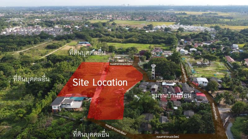 พื้นที่ดิน - สะอาด เชียงใหม่