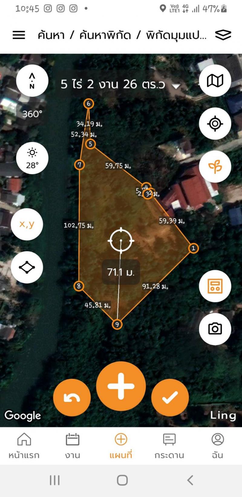 ขายที่ดิน ริมน้ำ ในเมืองระยอง ใกล้สวนศรีเมือง ถนนอดุลยประภาส ซอยคอนโด3