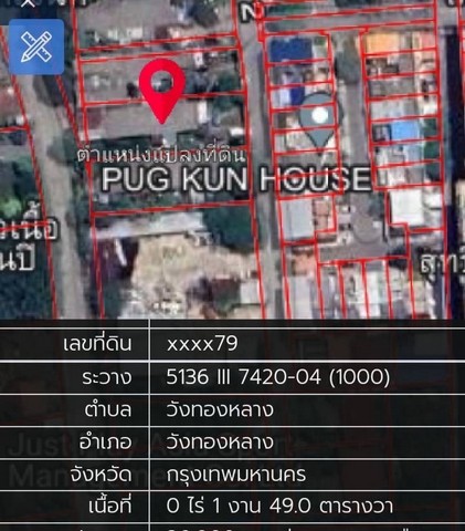 ที่ดินถนนลาดพร้าว122 ที่ดินถนนรามคำคำแหง65ซ.มหาดไทย แยก26 อ.วังทองหลาง จ.กทม.