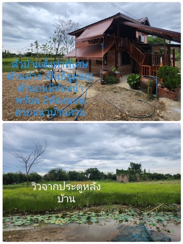ขายที่ดินพร้อมบ้านไม้สองชั้น ต. กระตีบ  อ.กำแพงแสน จ.นครปฐม