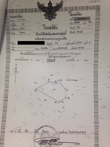 ขายที่ทำเลดี พิกัดอยู่ที่ ต.ตกพรม อ.ขลุง จ.จันทบุรี