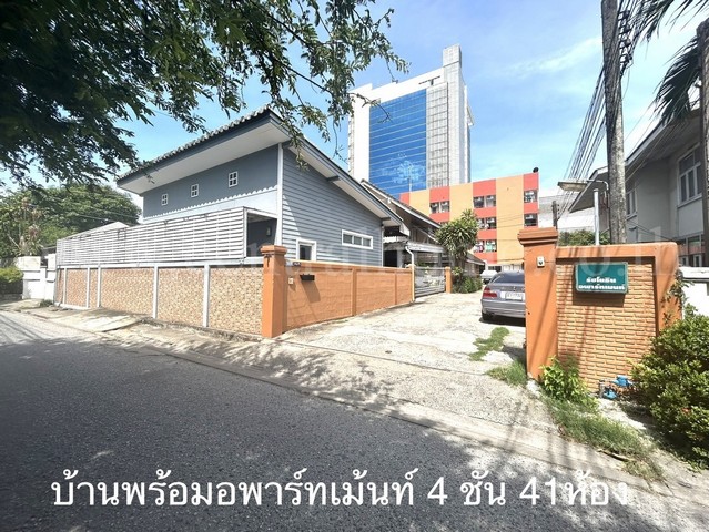 R2 ที่ดิน พร้อมอพาร์ทเม้นท์ รัชดาภิเษก 42 หลังศูนย์ โตโยต้าชัวร์ ใกล้ BTS สถานีรัชโยธิน