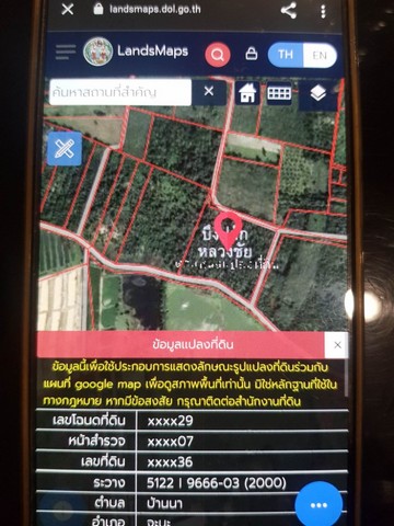 TD513ขายที่ดินแปลงงาม :  สงขลาLand With Building Sale  :  SongkhlaFor Sale : 33,500,000 THBทำเลที่ตั้ง :  ตำบลบ้านนา อำเภอจะนะ สงขลารายละเอียดทรัพย์ ที่ดินเปล่า พื้นที่ 47 ไร่ 2 งาน 30 ตร.ว.ที่ดินทั้งหมด 3 แปลงทำเลสวย รองรับอุตสาหกรรมในอนาคตสถานที่สำคัญใกล้เคียงโลตัส จะนะโรงเรียนจะนะวิทยาโรงพยาบาลจะนะข้อมูลเพิ่มเติม/สนใจนัดชม0646654666 Khun.Kreing ( เกรียง )0801532451Line : @land666 (มี @ ด้านหน้าด้วยน๊า)หรือคลิ๊กhttps://lin.ee/n9y0Nfcบริการ ขาย-เช