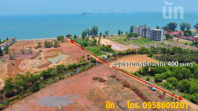 ขายที่ดิน 2 ไร่ 56 ตร.ว. ต.ชากพง อ.แกลง จ.ระยอง  12.7 ล้านบาท