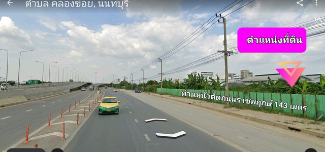 ขายที่ดินผังสีเหลือง 134 ไร่ ติดถนนราชพฤกษ์ (ใกล้โรงพยาบาลปากเกร็ด)