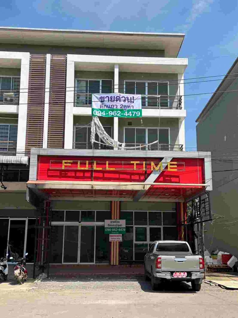 ขายด่วน!!! อาคารพาณิชย์ 2คูหา ทำเลทอง ใกล้ตลาดไท ในโครงการเดอะไอยาราแชร์ 