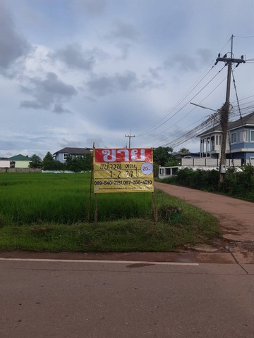 ขายที่ดินติดถนน 1-2-20 ไร่ บ้านคุยนาง ซอยมิตรสัมพันธ์  ต.หนองกอมเกาะ จ.หนองคาย