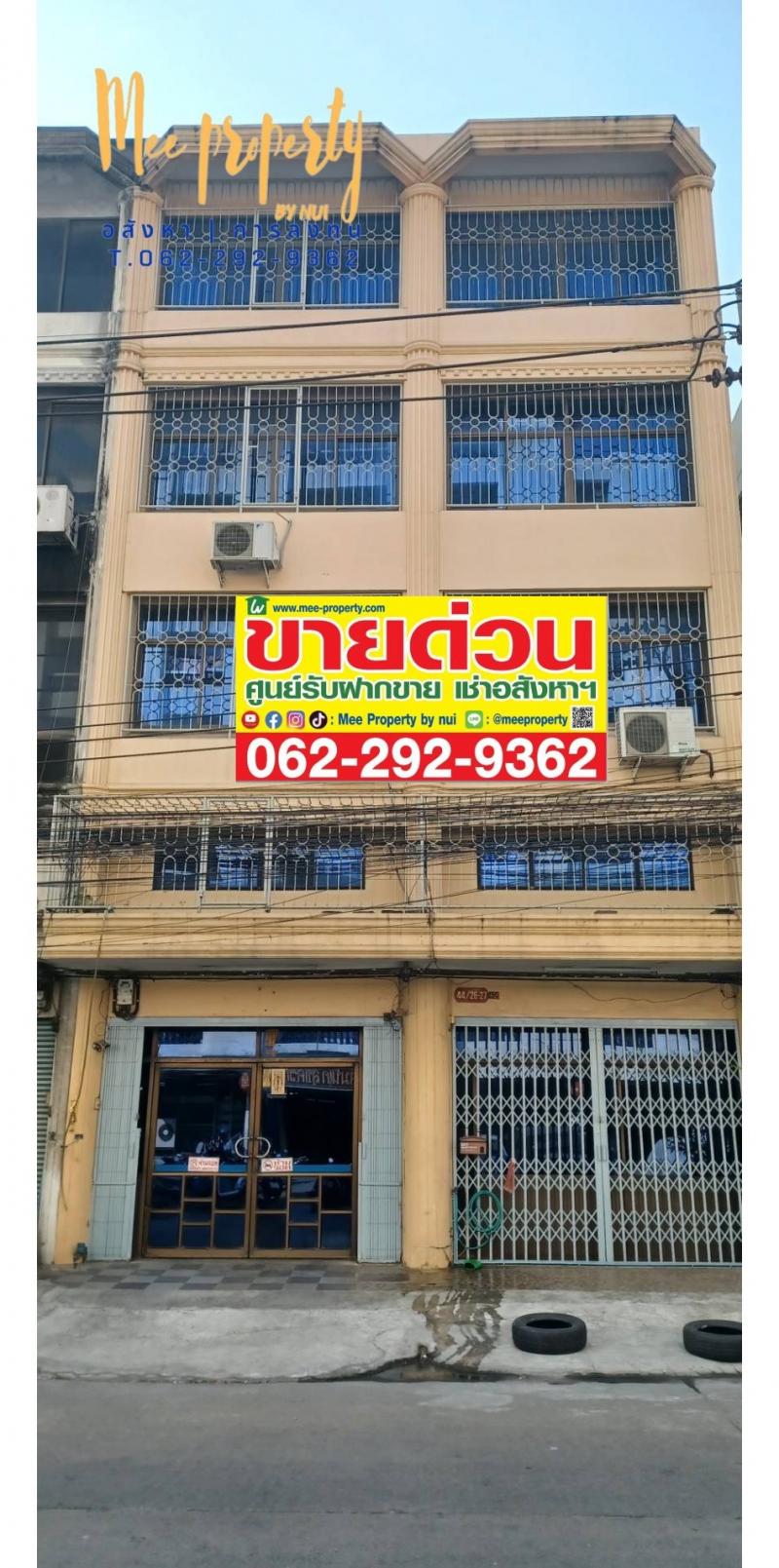 ขาย บ้านตึกแถว 2 ห้องติดกัน (พื้นที่โปร่งไม่มีเสากลางบ้าน) พื้นที่ 40 ตร.วา (กว้าง 8 เมตร ลึก 19.5 เมตร) -อยู่ในหมู่บ้านดีเค ตัวบ้านอยู่ห่างจาก ถนนกาญจนาภิเษก 30 เมตร (อยู่ใกล้ ร้าน 7-11 (10 เมตร) และ ตรงข้ามมีอพาร์ทเม้นท์- มี รปภ. รักษาความปลอดภัย 24 ชั่วโมง เป็นบ้านตึกแถว 2 คูหาตีทะลุ โดยไม่มีเสากลาง มี 4 ชั้น และ 1 ชั้นลอย รวมทั้งหมด 5 ชั้น (ไม่ชั้นรวมดาดฟ้า) 1 ห้องครัวใหญ่ 2 ห้องนั่ง