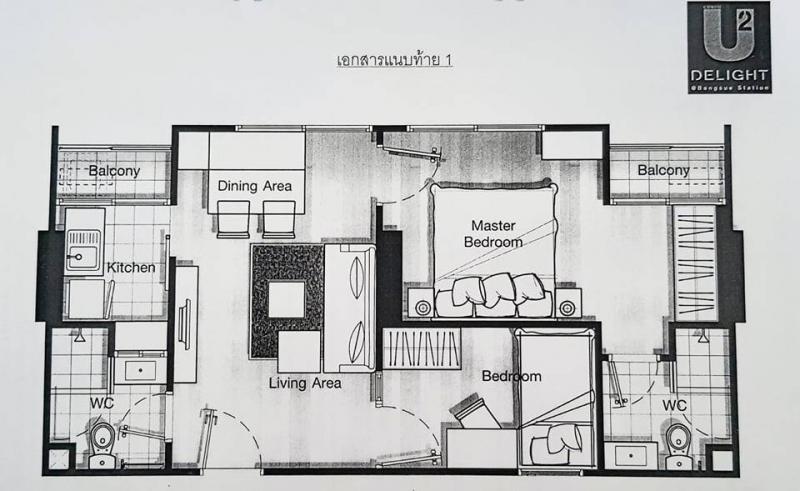 ขายด่วน ยูดีไลท์2 @บางซื่อ สเตชั่น (U Delight2 @Bang Sue Station) 3.99 ลบ. 54  ตร.ม. พื้นที่ใช้สอย : 54.67 ตารางเมตรห้องนอน : 2 ห้องห้องน้ำ : 2 ห้องห้องอื่นๆ : 1 ห้องครัว 1 ห้องรับแขกจอดรถได้ : 2 คันติดต่อ. กัญญาภัทร    062 5981843  088 895 6161  ID . infiniteplusรายละเอียดเพิ่มเติม :ของแถม : เครื่องปรับอากาศ 3 เครื่อง, ตู้เสื้อผ้า, โซฟา, ตู้เย็นสิ่งอำนวยความสะดวก : รักษาความปลอดภัย 24 ชม., กล้องวงจรปิด CCTV, สระว่ายน้, ฟิตเนส, สวนหย่อม,ห้องส