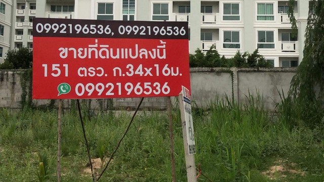 ที่ดินชะอำ 151 ตรว. ถูกที่สุดในโครงการที่ดินจัดสรรหน้ากว้าง ถนนกว้าง