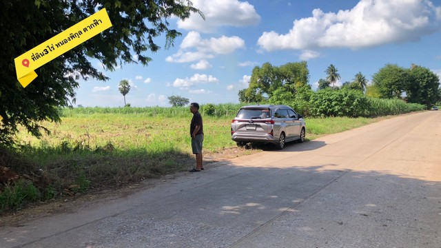 ที่ดินตากฟ้า 3-0-33ไร่ #ที่ดินนครสวรรค์ แปลงสวยหน้ากว้าง40เมตรใกล้ตัวเมืองตากฟ้า ซึ่งเป็นจุดตัดของถนนพหลโยธิน และ สาย11 (อินทร์บุรี-เชียงใหม่)  ขับรถ2.ชั่วโมงเศษจากกรุงเทพที่ตั้ง : ตำบลหนองพิกุล อำเภอ ตากฟ้า นครสวรรค์https://maps.app.goo.gl/ZrjFev9ykhN3UTvW8?g_st=icเหมาะทำบ้านพักตากอากาศเกษตรพอเพียงพัฒนาต่อยอดเป็นธุรกิจเล็กๆที่ดินมีอนาคต เป็นเงินเก็บ เก็บไว้ให้ลูกหลาน   จุดสำคัญ / สถานที่ค