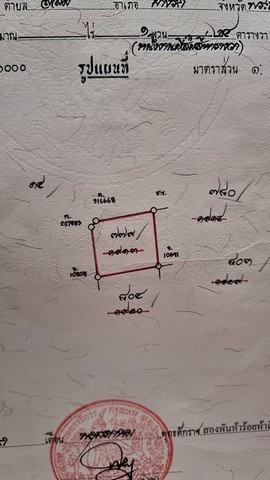 ขายที่ดิน 124 ตรว. บางนา- ตราด กม 4  หลังเซ็นทรัลบางนา  ซอยบางนา-ตราด19 แยก16   ZY154