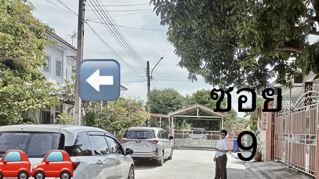 บ้านเดี่ยวลำลูกกาคลองแปด บ้านปทุมธานี ราคาดี เนื้อที่ 52 ตารางวา