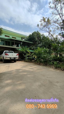 ขายบ้านพักตากอากาศ พร้อม สิ่งปลูกสร้าง และ ไร่นาสวนผสม ตำบลเกิ้ง อำเภอเมือง มหาสารคาม