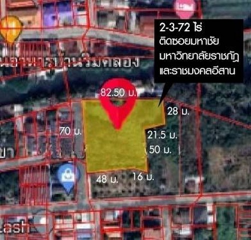 ขายที่ดินสวย 2-3-72 ไร่  ใจกลางเมืองโคราช  ซ.มหาชัย หลังราชภัฎนครราชสีมา  ZE560