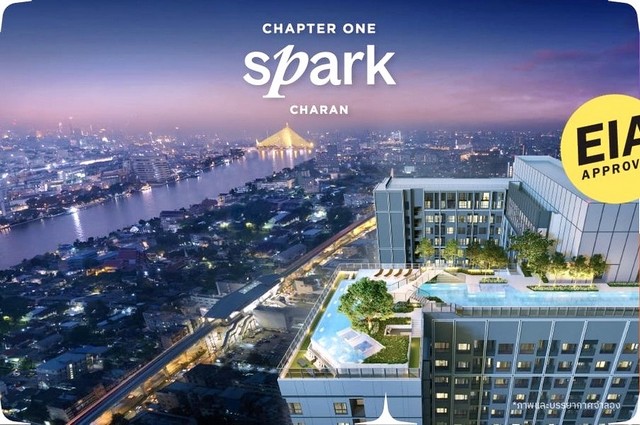 Sub0890ขายใบจอง คอนโด Chapter One Spark จรัญสนิทวงศ์ MRT บางพลัด ห้อง 1 Bedroom ขนาด 26.5 และ 28.75 ตร.ม.  ห้องทำเลดีวิวไม่ถูกบล็อก ไม่สามแพร่ง ไม่ติดลิฟท์ ไม่ใกล้ห้องขยะ  ทิศสวย และ Fully Furnished ทั้งห้องมี 3 ห้องให้เลือกครับ1) ห้อง 822 ชั้น 8 ตำแหน่ง 22  พื้นที่ใช้สอย 26.5 ตร.ม. หัวนอนหันทางทิศ ตะวันออกเฉียงใต้ วิวเมืองราคาหน้าสัญญา - ส่วนลดพรีเซลล์ เหลือ 2.117 ล้านบาท + ส่วนต่างใบจอง 20,000 บาท2) ห้อง 1022 ชั้น 10 ตำแหน่ง 22  พ