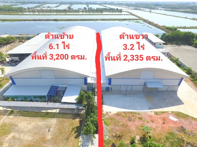 ขายโรงงานพลาสติก  พร้อมห้องพักคนงาน อำเภอพระสมุทรเจดีย์ จังหวัดสมุทรปราการ เนื้อที่ 3.2 ไร่