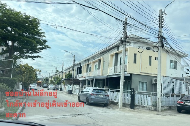 ขายทาวน์เฮ้าส์ หมู่บ้านเดอะคอนเนค1 เมืองทองธานี เจ้าของขายเอง