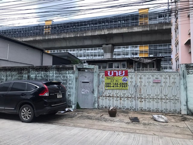 ขายที่ดิน 167ตารางวา พระราม 9 ซอย46 ตรงข้ามเดอะไนนท์พระราม9   ZJ064 
