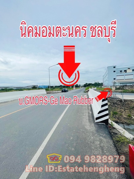 EHH ขายด่วน ที่ดิน ติดนิคมอมตะ พานทอง ชลบุรี 21ไร่2งาน13ตรวา แปลงหัวมุม ติดถนน2ฝั่ง ทำโรงงาน โกดัง Hub