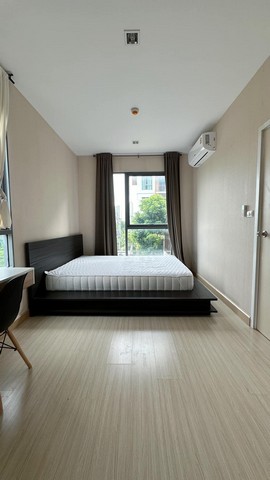 ให้เช่าคอนโด The Privacy Ngamwongwan (เดอะ ไพรเวซี่ งามวงศ์วาน) ติดเดอะมอลล์ งามวงศ์วาน ห้องขนาด 33