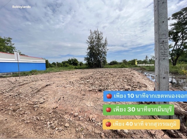 ขายถูกที่ดิน ถมแล้ว 41 ตรว.  แปลงสุดท้าย ประชาสำราญ หนองจอก กรุงเทพ