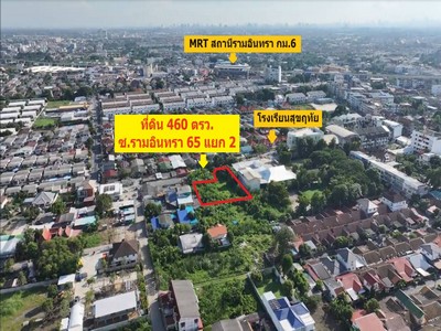 ทำเลหายากสุดๆ!! แค่ 700 เมตรถึง MRT สถานีรามอินทรา กม.6 ขายที่ดินเปล่า 460 ตารางวา ซอยรามอินทรา 65 เหมาะลงทุนทำอพาร์ทเม้นท์