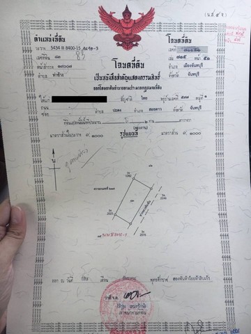 ที่ดินทำเลดี ติดถนนลาดยางทางหลวงท้องถิ่น อยู่ตำบลท่าช้าง อำเภอเมือง จังหวัดจันทบุรี