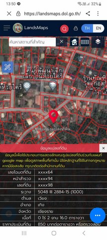 ขายที่ดินพร้อมบ้าน อำเภอเทิง จังหวัดเชียงราย เนื้อที่ 2 งาน 16 ตารางวา มีที่งอกริมคลองอีกประมาณ 2 งาน