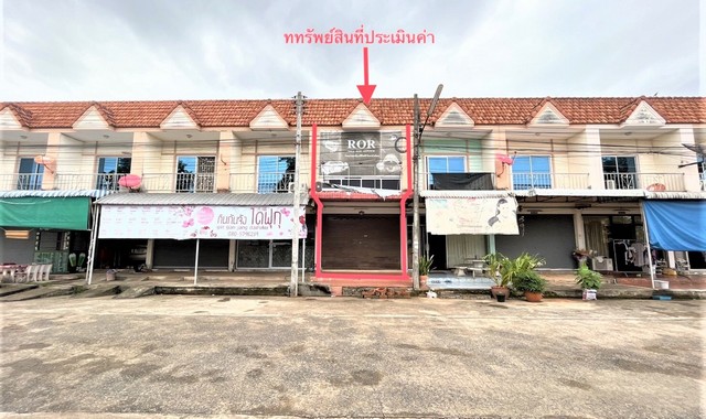   รายละเอียดเพิ่มเติม Code ID : PKK04-06088  ราคาขาย 2,250,000  บาท- ขนาดพื้นที่ :  16.90 ตร.ว. - พื้นที่ใช้สอย :  130.95 ตร.ม. - จำนวนห้อง :  2 ห้องนอน 2 ห้องน้ำ - ที่จอดรถ :   1    คัน- บ้านหันทางทิศ : ตะวันตก  พิกัดทรัพย์ : https://maps.app.goo.gl/5Hg5b8QLeYkpAohy6    สถานที่ใกล้เคียง- ใกล้โรบินสัน สุราษฎร์ธานี- ใกล้ เซ็นทรัล สุราษฎร์ธานี - ใกล้โรงพยาบาลสุราษฏร์ธานี  - ใกล้สิริกุลมินิมาร์ท  สอบถามเพิ่มเติม/นัดชมโทร. 097-419-5982(พลอย)โทร. 096-932-4624(ออมสิ