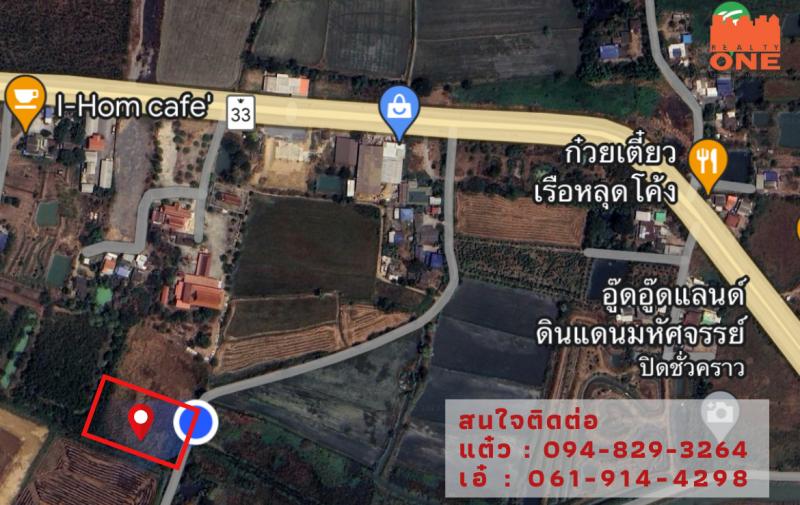 ขายที่ดิน แปลงสวย ใกล้ถนนใหญ่พิกัด ตำบลบ้านชุ้ง อ.นครหลวง จ.พระนครศรีอยุธยารายละเอียดที่ดิน• เนื้อที่ 3 ไร่ 90.5 ตารางวา• รูปทรงแปลงที่ดิน เป็นสี่เหลี่ยม• หน้าที่ดินกว้าง 60 เมตร ติดถนนดิน• รถยนต์เข้า-ออกได้• ใกล้ทางหลวงหมายเลข 33 เชื่อมต่อถนนสายเอเชีย, ถนนโรจนะ,• ย่านชุมชนเกษตร• เหมาะสำหรับปลุกบ้านสวน, ทำการเกษตรปลอดสารพิษ, ทำการเกษตรแบบปิดการเดินทางได้ 2 ช่อ�
