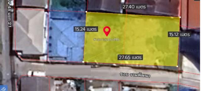 LS0260 ขายที่ดินเปล่าถมแล้ว เนื้อที่ 106 ตรว พหลโยธิน 48 แปลงสวย หน้ากว้าง  27 เมตร ลึกประมาณ 15 เมตร เชื่อมต่อรถไฟฟ้าได้ 2 สาย เข้าออกได้ทั้งพหล48 และรามอินทรา 5 ขาย 4.5 ล้านบาท: ติดต่อ : คุณ เอก  :  061-241 4954   &   083-017 9463   : Line Id : eak2325: กดลิ้งค์เพื่อเเอดไลน์ครับ :  https://line.me/ti/p/A6pc3MToug     :  https://line.me/ti/p/OLEY0bJTsV*** ราคาขาย 4.5 ล้านบาทที่ตั้ง:: ซอย พหลโยธิน 48 แยก 21 แขวง อนุสาวรีย์ เขต บางเขน จังหวัด กรุงเทพมหานครที่ดินเปล่า ซอย