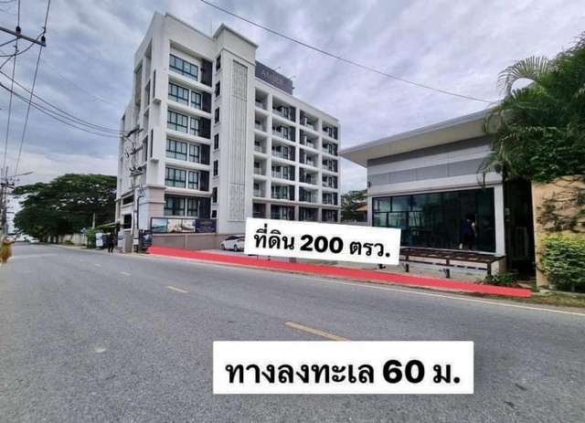 TD530ขายที่ดินแปลงงาม :  สัตหีบ ชลบุรีLand With Building Sale  :  Sattahip, ChonburiFor Sale : 21,000,000 THBทำเลที่ตั้ง :  ซอยนาจอมเทียน 56 ตำบลนาจอมเทียน อำเภอสัตหีบ ชลบุรี 20250รายละเอียดทรัพย์ ที่ดิน พื้นที่ 200 ตร.ว (2 งาน)ที่ดินติดทะเลบางเสร่หน้าติดถนนเมน สร้างอาคารสูงได้ 8 ชั้น แถมฟรี อาคารหลังใหญ่พร้อมอยู่อาศัย หรือทำธุรกิจได้เลยสถานที่สำคัญใกล้เคียงโคลัมเบีย พิคเจอร์ส อควาเวิร์สหาดบางเสร่สวนนงนุช พัทย