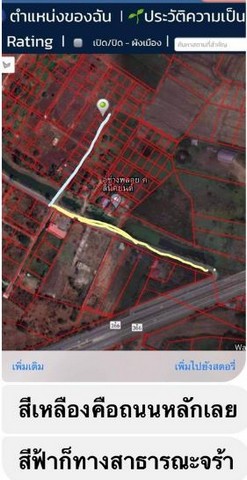 ขายที่ดิน 99 ตรว. ราคา 700,000 บาท ตรงข้าม วัดดงน้อย เทศบาล ต.กกโก อ.เมือง ลพบุรี