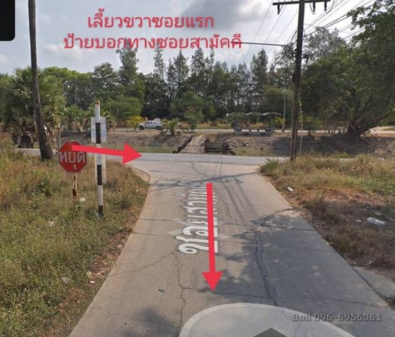 ขายที่ดินคลอง 4 ตะวันออก 56 ที่ดินคลอง 5 ที่ดินตรงข้ามสนามกอล์ฟอัลไฟน์  100 ตร.ว. 3 แปลง