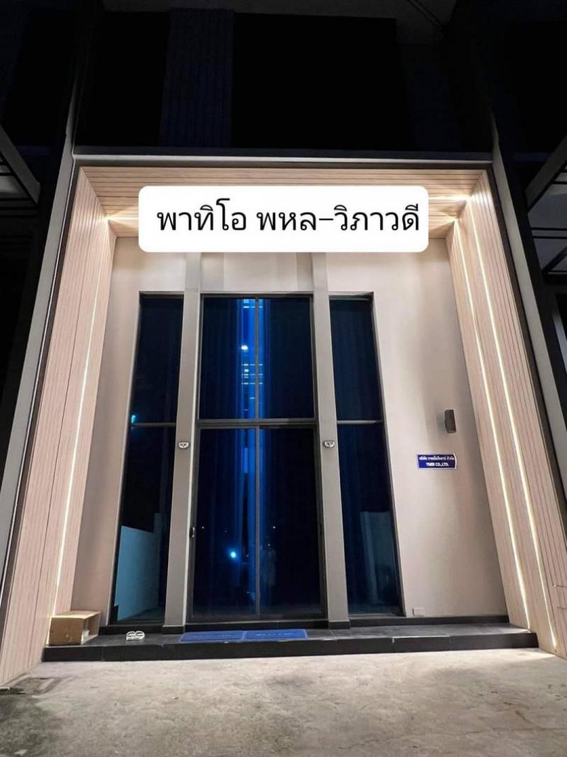 HR6771ให้เช่า/ขายทาวน์โฮม 3.5 ชั้น พื้นที่ใช้สอย 175 ตารางเมตร 1 ห้องโถง 3 ห้องน้ำ หมู่บ้านพาทิโอ พหลโยธิน-วิภาวดี ใกล้ฟิวเจอร์พาร์ค รังสิตสนใจติดต่อคุณสามารถ 0918070863 ID line : samart863ราคาเช่า : 42,500 บาท/เดือน ( ประกัน 2 ล่วงหน้า 1 เดือน )ราคาขาย : 8,500,000 บาท ( ค่าโอนฝ่ายละครึ่ง )ทาวน์โฮม 3.5 ชั้น หมู่บ้านพาทิโอ พหลโยธิน-วิภาวดี ใกล้ฟิวเจอร์พาร์ค รังสิตพื้นที่ใช้สอย 175 ตารางเมตร3 ห้องนอน ( ปรับเปลี่�