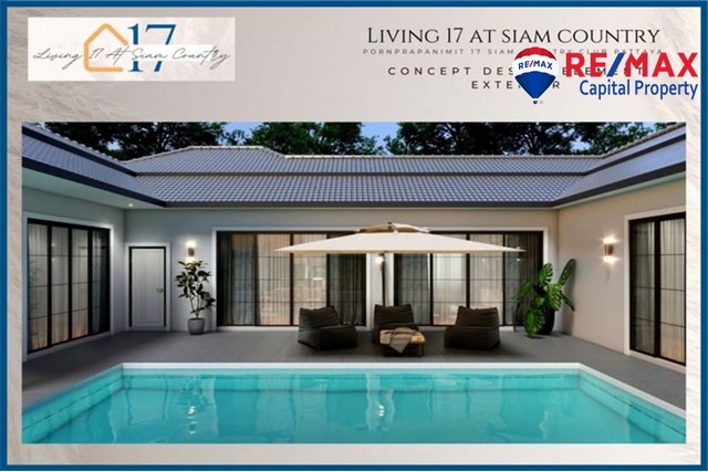 พูลวิลล่าสไตล์ทรอปิคอล โบโฮ - สยามคันทรีคลับ         