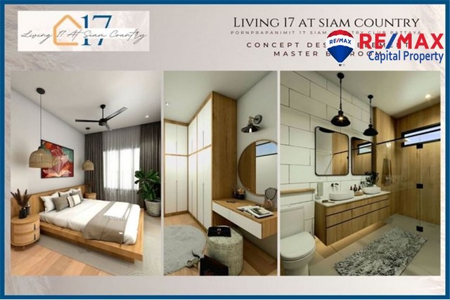 พูลวิลล่าสไตล์ทรอปิคอล โบโฮ - สยามคันทรีคลับ