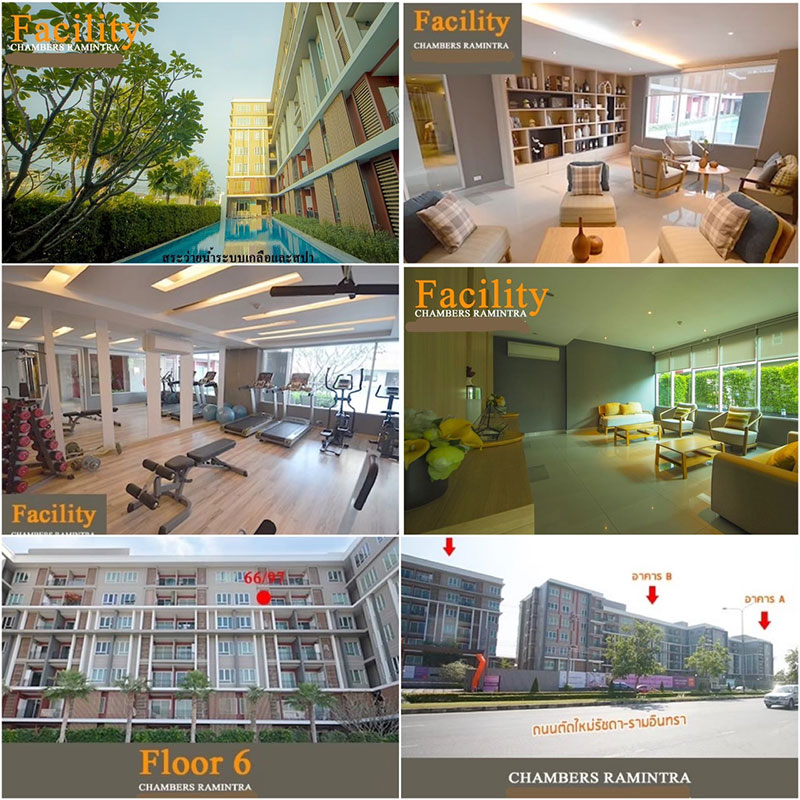 ขายคอนโด SC Asset Chambers Ramintra สไตลบ้าน ต่ำกว่าราคาประเมิน 2 นอน 2 น้ำ 1 ครัว ชั้น 6 ทำเลดีที่สุด ใกล้ BTS สีชมพู