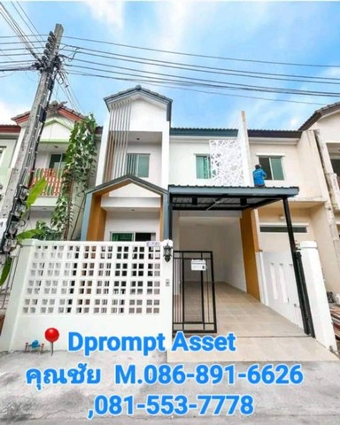 รหัสทรัพย์ DPO0034ACode RK1975Dprompt Asset รู้เรื่องบ้าน เข้าใจคุณทาวน์โฮมสองชั้นหลังริม หมู่บ้านไลโอ เพชรเกษม 77อยู่ระหว่างการปรับปรุงมี2 หลัง หลังริม พื้นที่ 23.3 ตรว พร้อมตกแต่ง ปรับปรุงใหม่  4 ห้องนอน​2​ ห้อ​งน้ำ1 ครัวราคา 2.59 ล้าน ค่าใช้จ่ายวันโอน 50 50(มีภาษีธุรกิจเฉพาะ)===========รหัสทรัพย์ DPO0034bCode RK1975และหลังกลาง 3 ห้องนอน 2 ห้องน้ำ ราคา2.35ล้านค่าใช้จ่ายวันโอน 50 50(มีภาษีธุรกิจเฉพาะ)ผู้ซื้อออกค