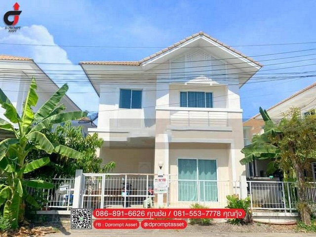 รหัสทรัพย์ DPO0054Code RK1975บ้านเดี่ยวหรู Lanceo Phetkasem 77 : แลนซีโอ , หนองแขม, หนองแขม, กรุงเทพ  กับราคาสุดคุ้ม - สิ้นเดือน พย.2023-------------------------------------------------------------------กับราคาสุดปัง  3.3 ล้านบาทเท่านั้น  พื้นที่ 36 ตรว. -------------------------------------------------------------------นัดชม/เช็คเครดิต/ยื่นกู้ฟรี สนใจสอบถามDprompt Asset รู้เรื่องบ้าน เข้าใจคุณคุณชัย 086-891-6626 คุณกุ้ง 081-553-7778ไอดีไลน์ LINE : DPROMPTASSET#พร้อมดูแลเรื่องสินเชื่อเช็ควงเงินกู้เบื้องต้นได้ **บ